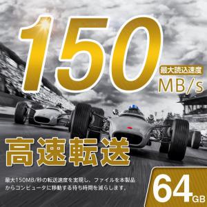 USBメモリ64GB 東芝 TOSHIBA U...の詳細画像1