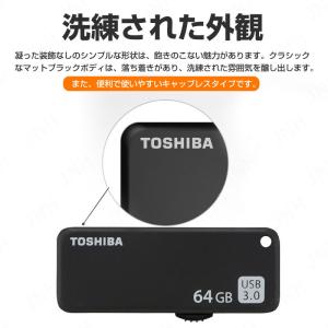 USBメモリ64GB 東芝 TOSHIBA U...の詳細画像3