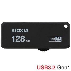 セール USBメモリ128GB Kioxia USB3.2 Gen1 TransMemory U365 R:150MB/s スライド式 LU365K128GC4 日本製 海外パッケージ 翌日配達対応KX7110-LU365KC4｜jnh