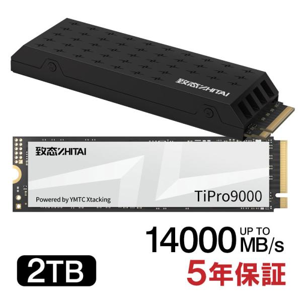 YMTC ZHITAI 2TB 内蔵SSD NVMe M.2 2280 R:14000MB/s W:...
