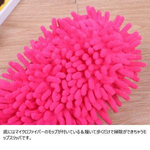 モップスリッパ お掃除スリッパ 花柄 スリッパ...の詳細画像4