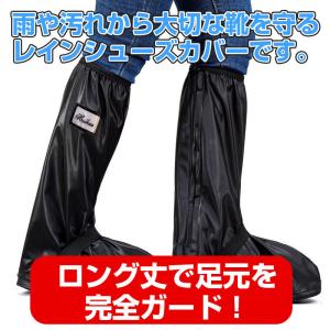 シューズカバー 靴カバー レインシューズカバー...の詳細画像2