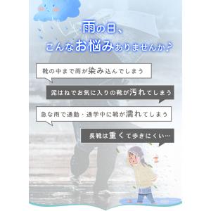 シューズカバー 靴カバー レインシューズカバー...の詳細画像3