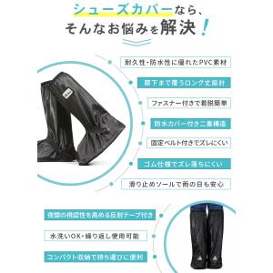 シューズカバー 靴カバー レインシューズカバー...の詳細画像4