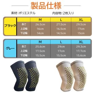膝ウォーマー 防寒 保温 膝サポーター 膝用 ...の詳細画像1