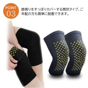 膝ウォーマー 防寒 保温 膝サポーター 膝用 ...の詳細画像4