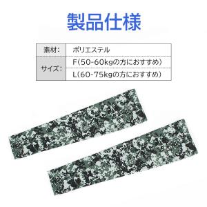 アームカバー 迷彩柄 メンズ レディース UV...の詳細画像1