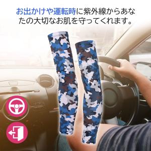 アームカバー 迷彩柄 メンズ レディース UV...の詳細画像3