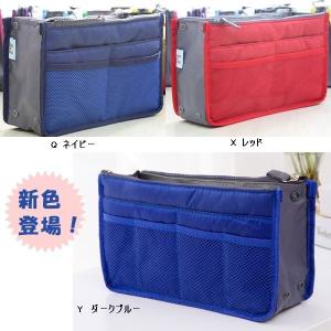 トートバッグ用インナーバッグ トラベルポーチ ...の詳細画像2