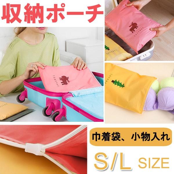 巾着ポーチ 小物入れ 収納ポーチ 巾着袋 シューズ ポーチ アクセサリーや小物入れに 翌日配達・ネコ...