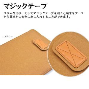 フェルトPCインナーケース パソコンケース 7...の詳細画像5