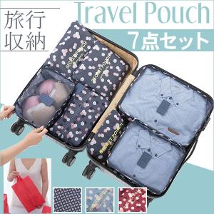 トラベルポーチ 衣類収納のランキングtop100 人気売れ筋ランキング Yahoo ショッピング
