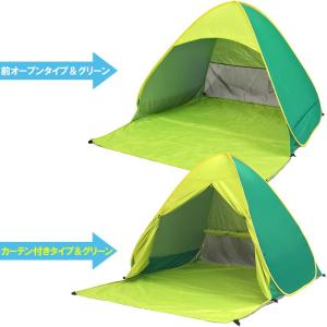 ワンタッチテント テント ワンタッチ日よけテン...の詳細画像3