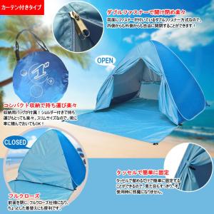 ワンタッチテント テント ワンタッチ日よけテン...の詳細画像4