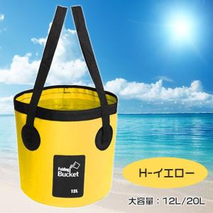 折り畳みバケツ 折りたたみ バケツ ターポリン...の詳細画像4