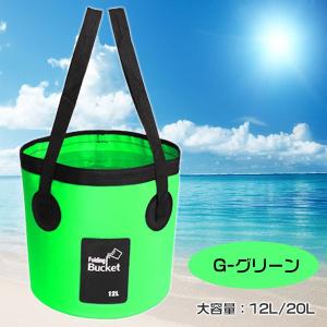 折り畳みバケツ 折りたたみ バケツ ターポリン...の詳細画像5