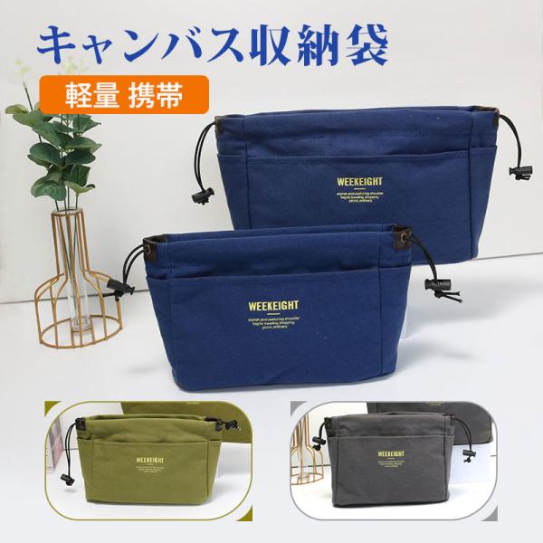 バッグインバッグ 軽量 携帯 ポーチ バッグ 収納袋 インナーバッグ 横型 整理 ヨコ型 収納バッグ...