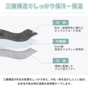 3WAY 保冷・保温ランチバッグ 三層断熱 防...の詳細画像1