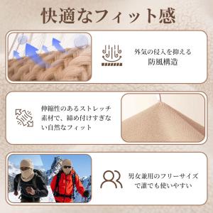 バラクラバ フリース 防寒 目出し帽 ネックウ...の詳細画像3