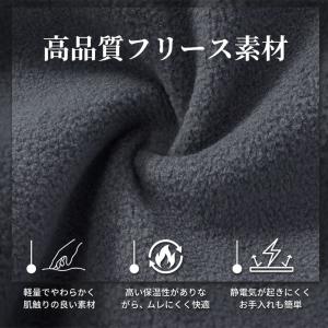 防風・防寒 フリース フェイスマスク一体型ネッ...の詳細画像4