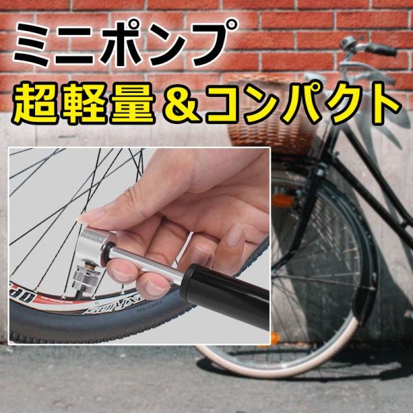 セール 自転車 空気入れ 携帯ポンプ 最大120PSI ポータブルポンプ ミニエアーポンプ 翌日配達...