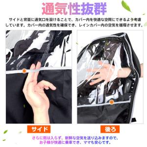 チャイルドシートレインカバー 自転車レインカバ...の詳細画像5