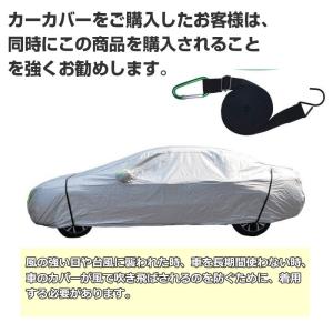 防風テープ 防風ベルト 自動車カバー固定 前後...の詳細画像3