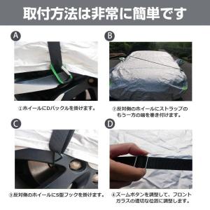 防風テープ 防風ベルト 自動車カバー固定 前後...の詳細画像5