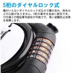 自転車用ワイヤーロック セキュリティワイヤー ...の詳細画像1