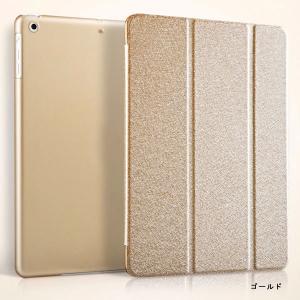 iPadAir/Air2 mini/2/3/5...の詳細画像2