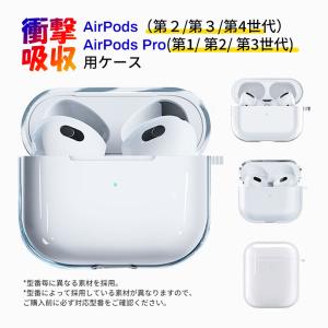 Apple [新品] Apple AirPods Pro 左耳 Lのみ エアポッズプロ 片耳 純正