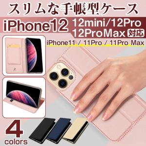 iPhone 12 mini/ 12 Pro /12 Pro Max /iPhone11 iPhone 11 Pro iPhone 11 Pro Max 手帳型ケース カバー スマホケース 翌日配達・ネコポス送料無料｜jnhshop