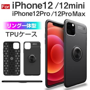 iPhone 12 mini/12/12 Pro/12 Pro Max対応ケース TPUケース リング一体型 耐衝撃 カバー 翌日配達・ネコポス送料無料｜jnhshop