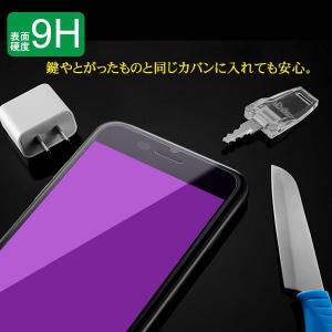 iPhone7/8 強化ガラスフィルム ブルー...の詳細画像5