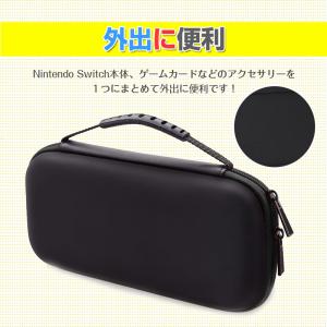 Nintendo Switch Lite 用ケ...の詳細画像2