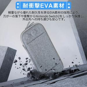 Nintendo Switch2対応ケース 収...の詳細画像2