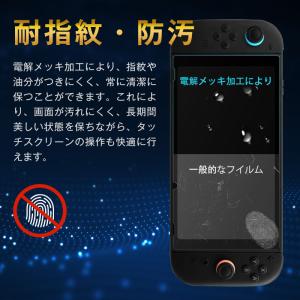 Nintendo Switch 2用フィルム ...の詳細画像4