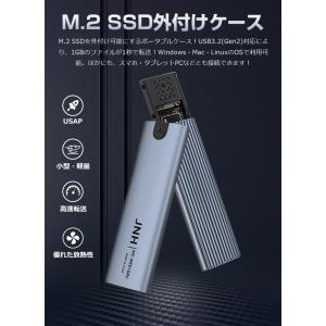JNH製 M.2 SSD外付けケース M-Ke...の詳細画像1