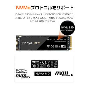 JNH製 M.2 SSD外付けケース M-Ke...の詳細画像2