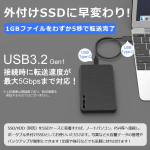 JNH製 2.5インチHDD/SSDケース h...の詳細画像2