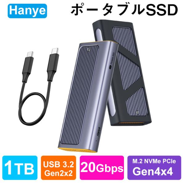ポイント2倍 ポータブルSSD 外付けSSD 1TB USB 3.2 Gen2x2 20Gbps T...