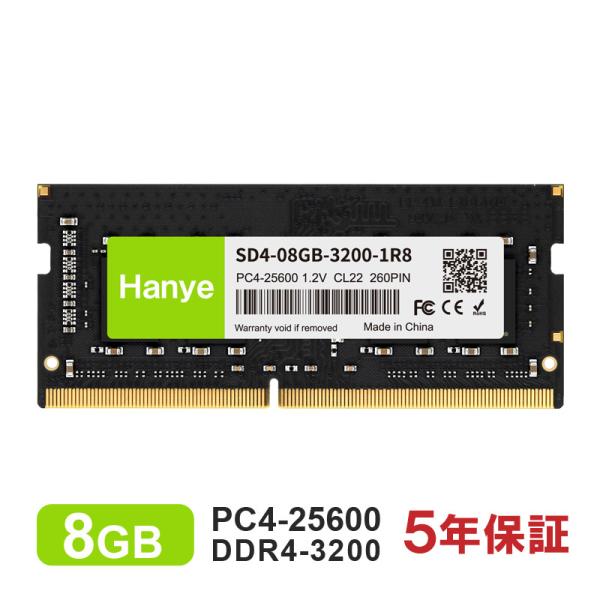 ノートPC用メモリ PC4-25600(DDR4-3200) 8GB SODIMM Hanye 1....