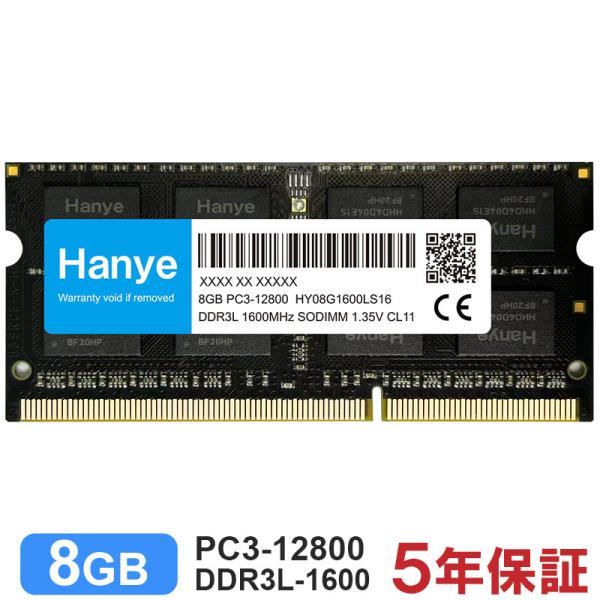 ポイント2倍 ノートPC用メモリ Hanye DDR3L 1600 SO-DIMM PC3L 128...