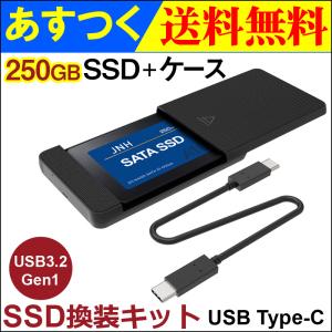 ▽SAMSUNG MZ-CPA2560/0A1 256GB apple純正SSD 655-1665C 中古 MacBook
