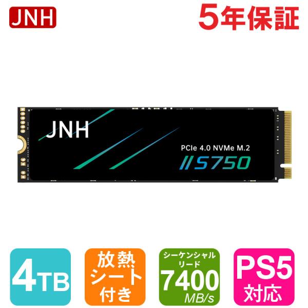 JNH SSD 4TB PCIe Gen4x4 NVMe M.2 2280 グラフェン放熱シート付き...