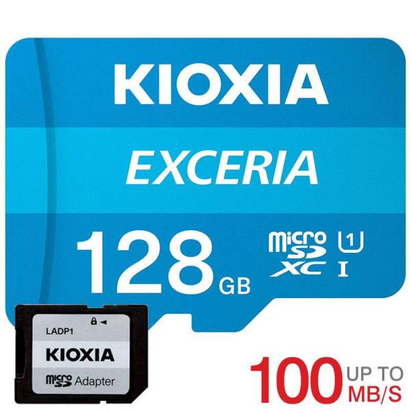 microSDXC 128GB Kioxia   EXCERIA UHS-I U1 超高速100MB...