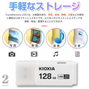 USBメモリ 128GB Kioxia USB...の詳細画像3
