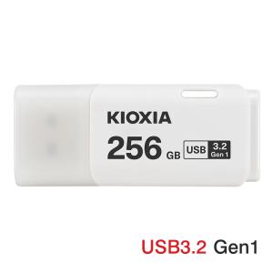 USBメモリ 256GB Kioxia  USB3.2 Gen1 U301 キャップ式 ホワイト 日本製 LU301W256GC4 海外パッケージ 翌日配達・ネコポス送料無料｜jnhshop