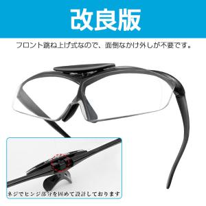 特価! ルーペ メガネ 拡大鏡 型 おしゃれ ...の詳細画像1