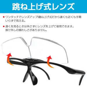 特価! ルーペ メガネ 拡大鏡 型 おしゃれ ...の詳細画像2